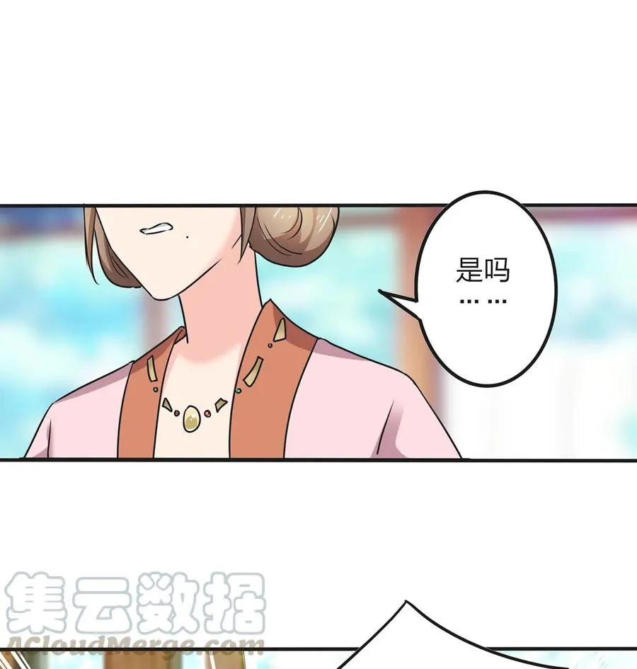 355 教导主任 第10页