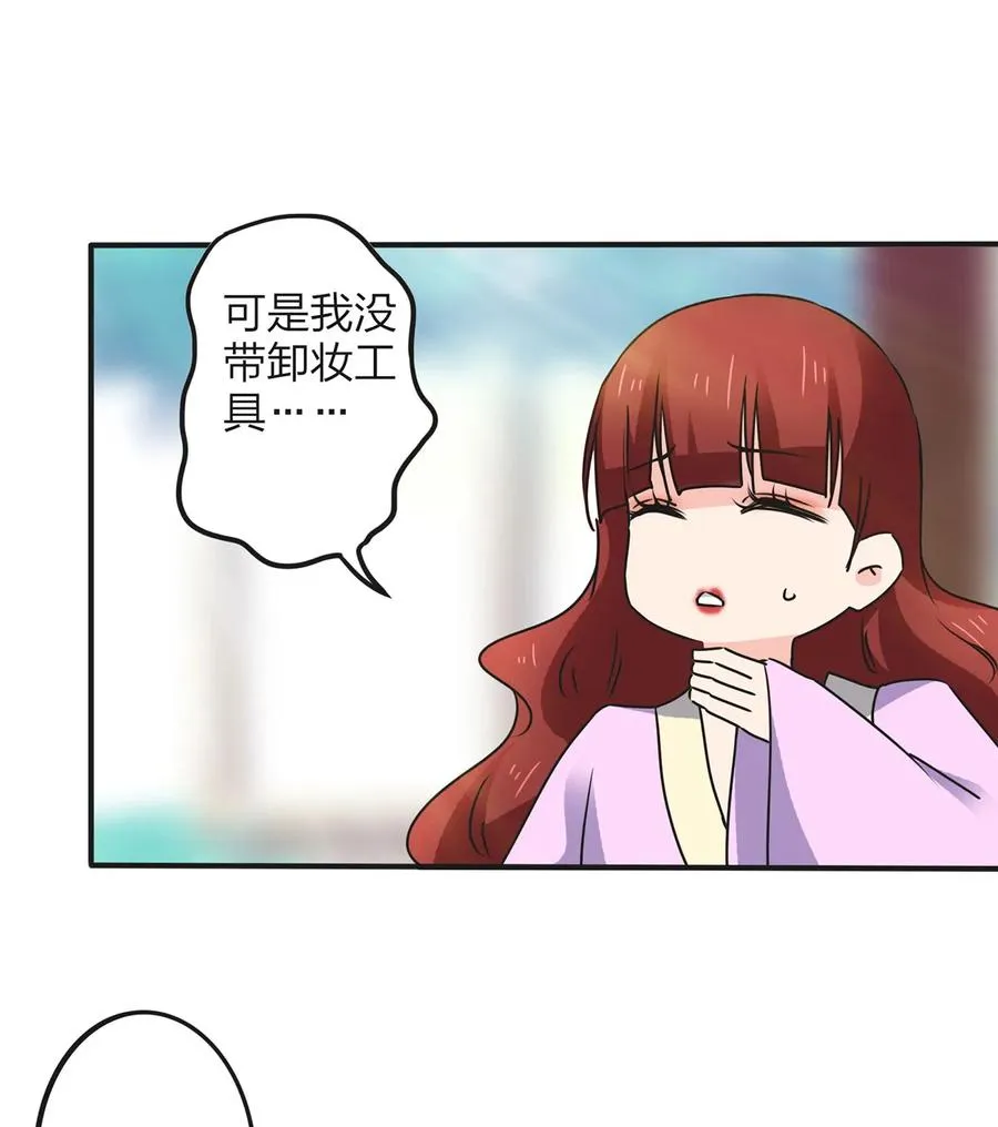 355 教导主任 第12页