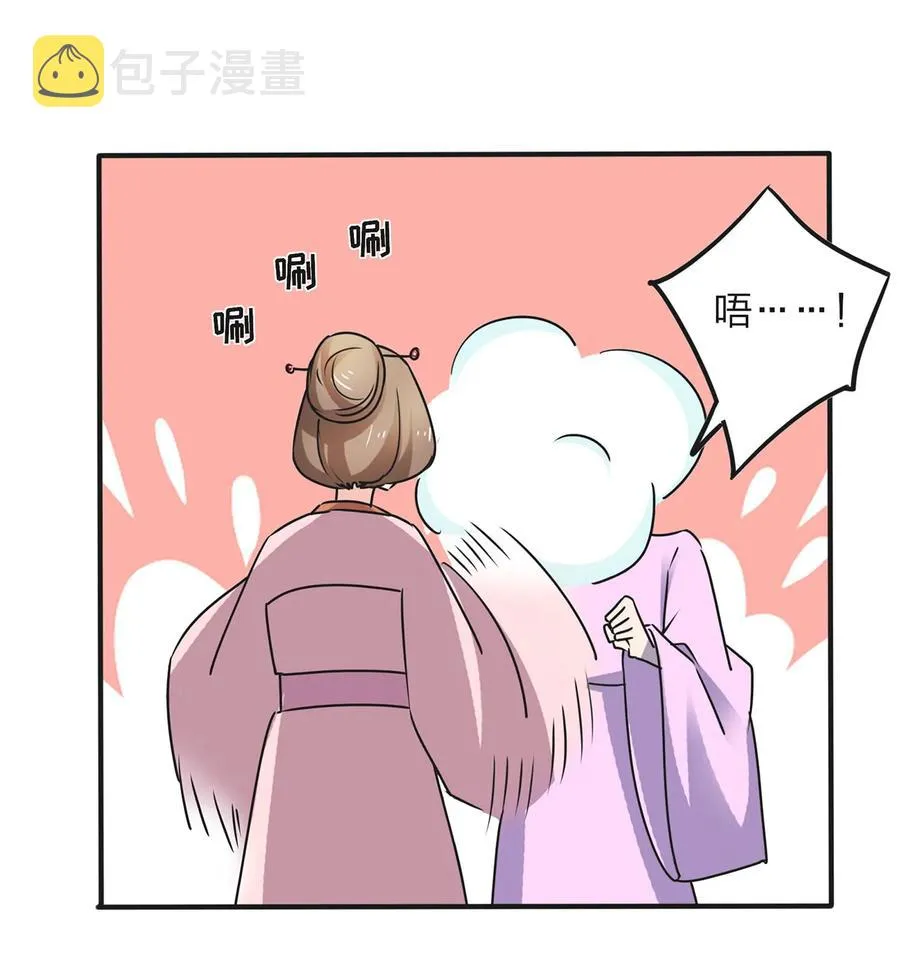 355 教导主任 第14页