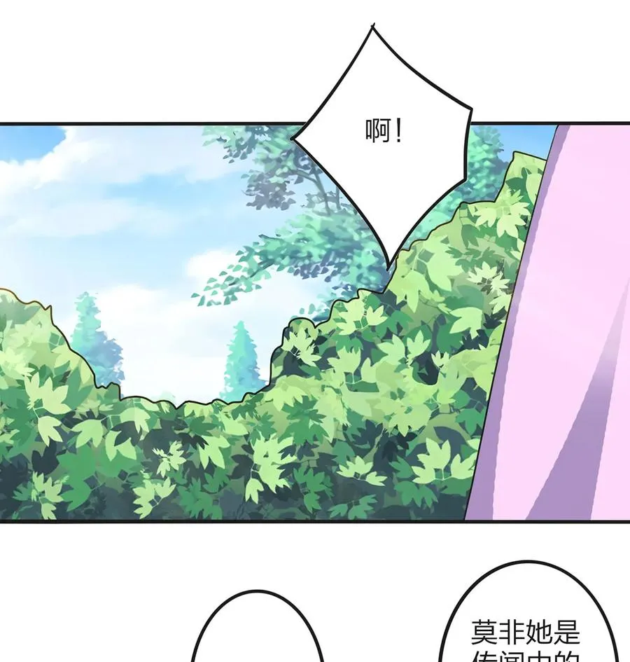355 教导主任 第15页