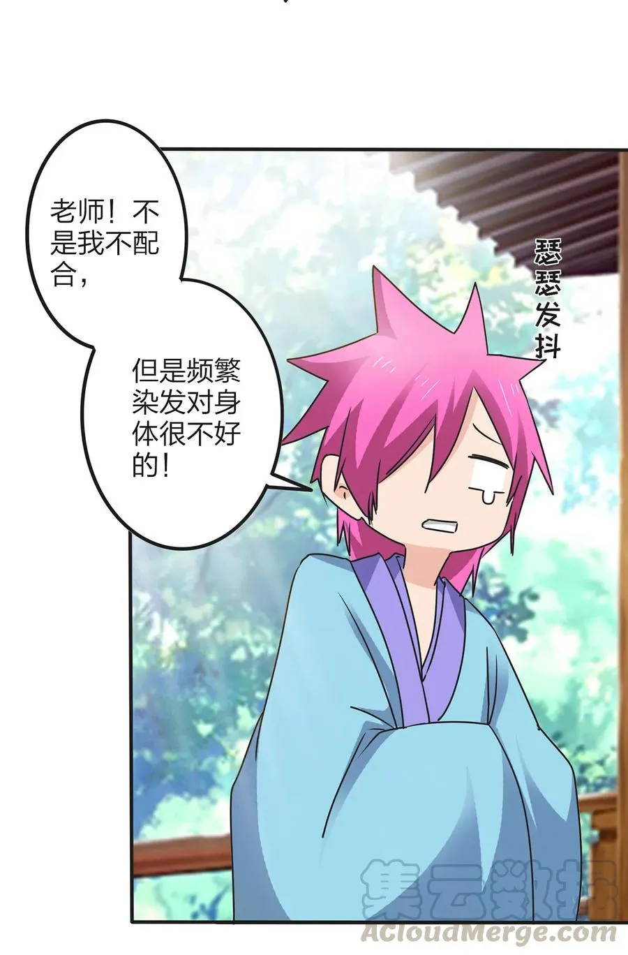 355 教导主任 第22页