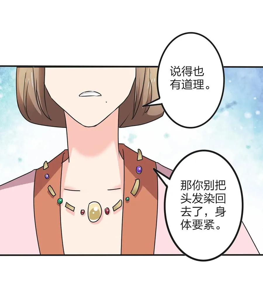 355 教导主任 第23页
