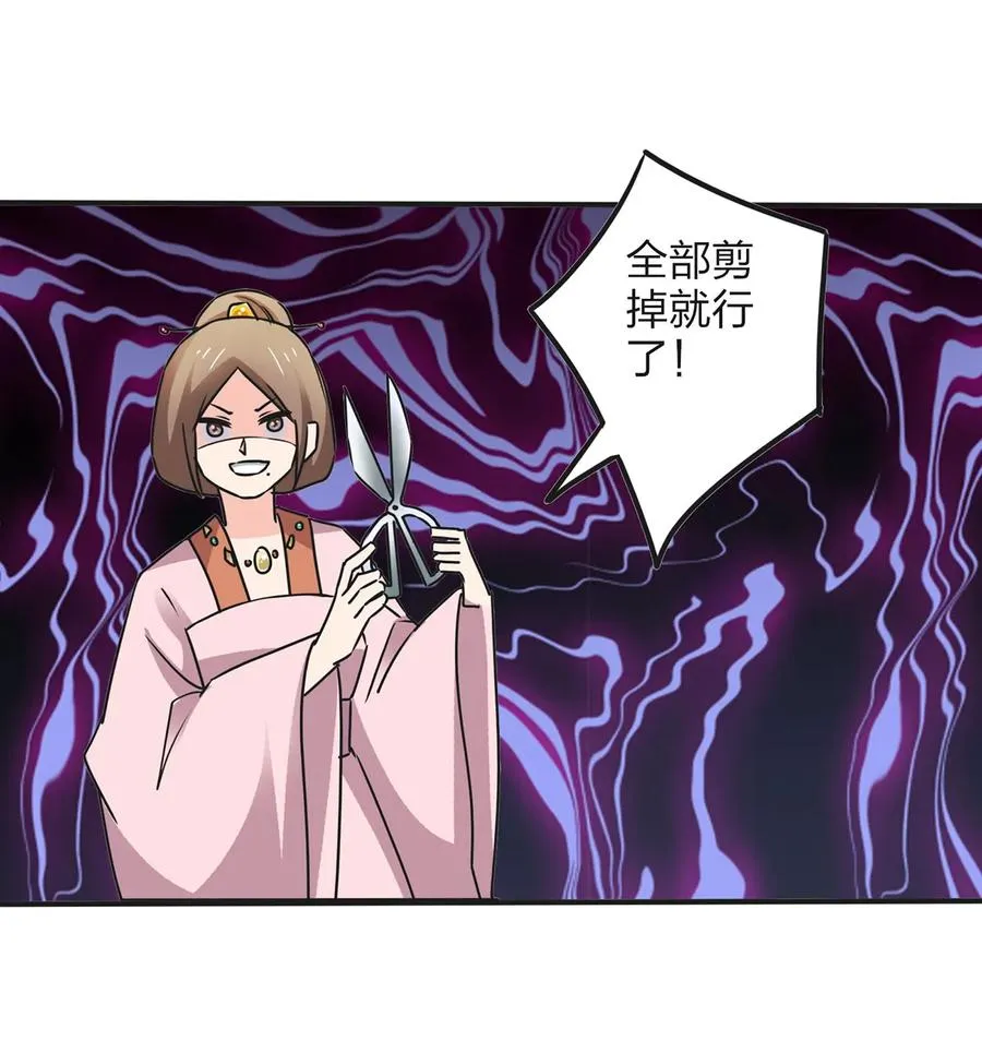 355 教导主任 第24页
