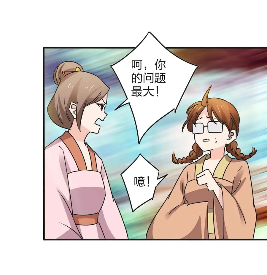 355 教导主任 第35页