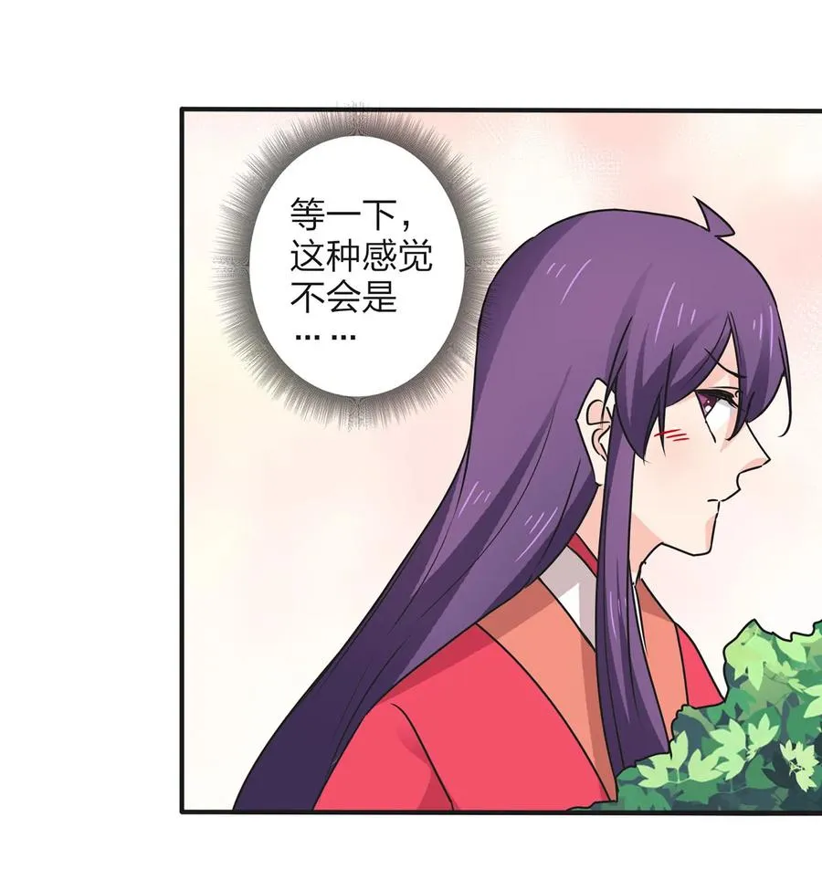 355 教导主任 第38页