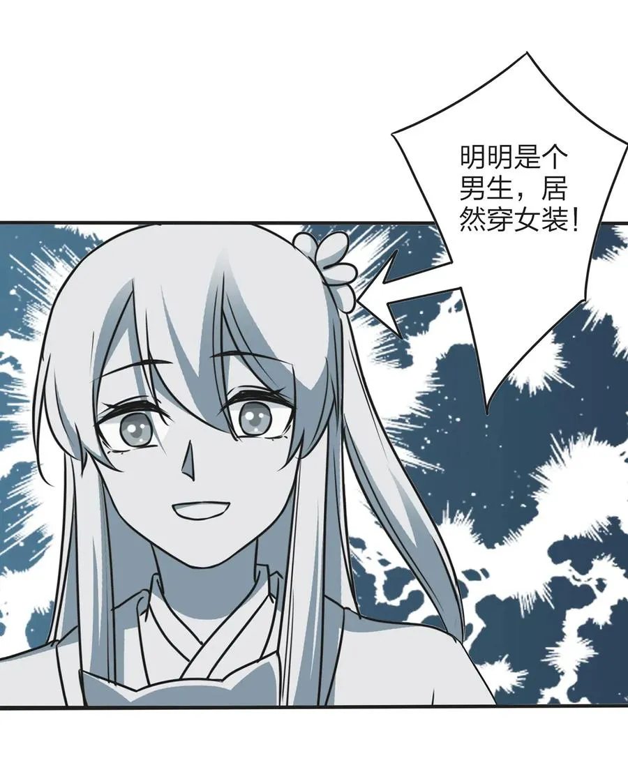356 最后一颗宝石 第5页