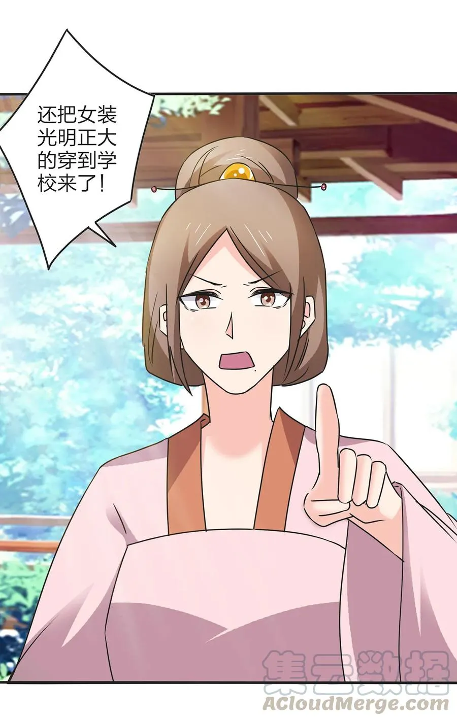 356 最后一颗宝石 第7页