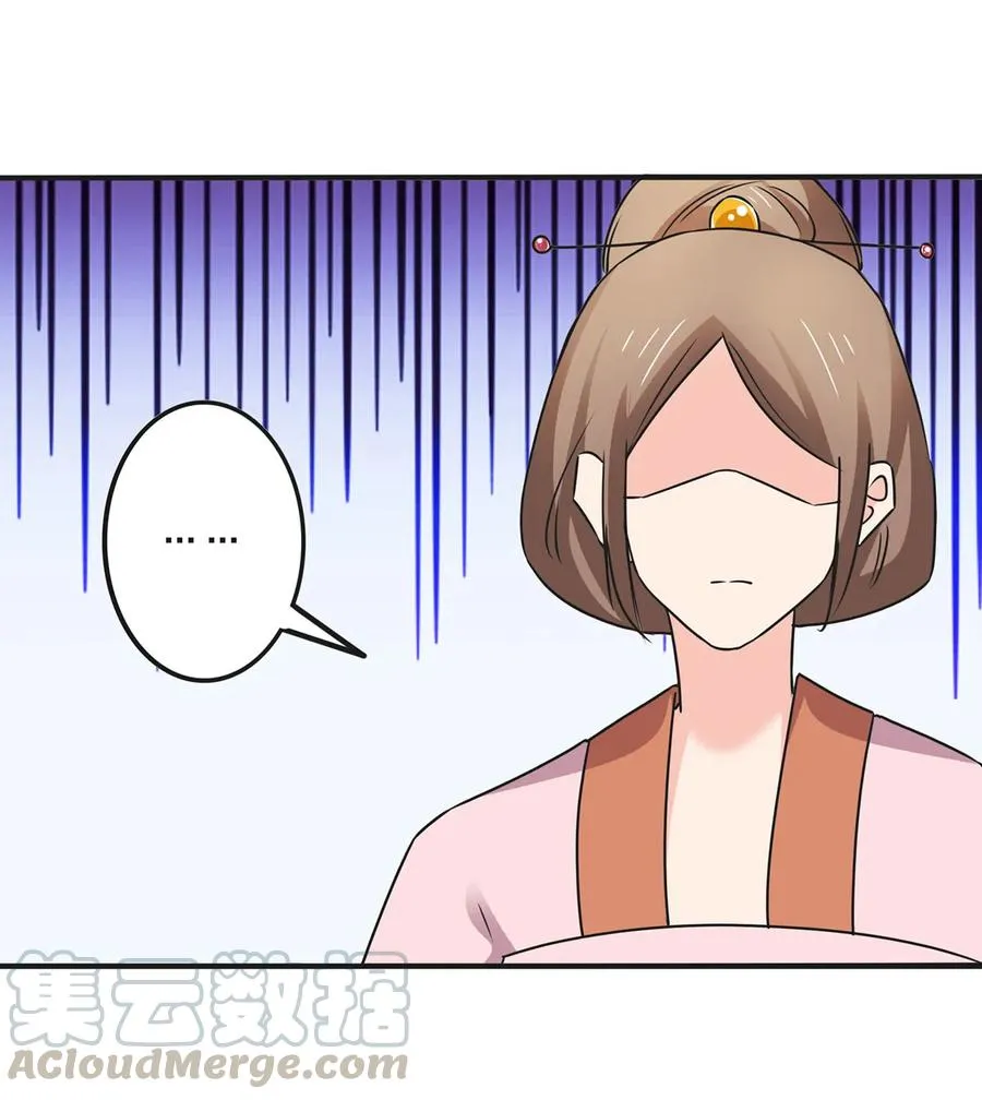 356 最后一颗宝石 第13页