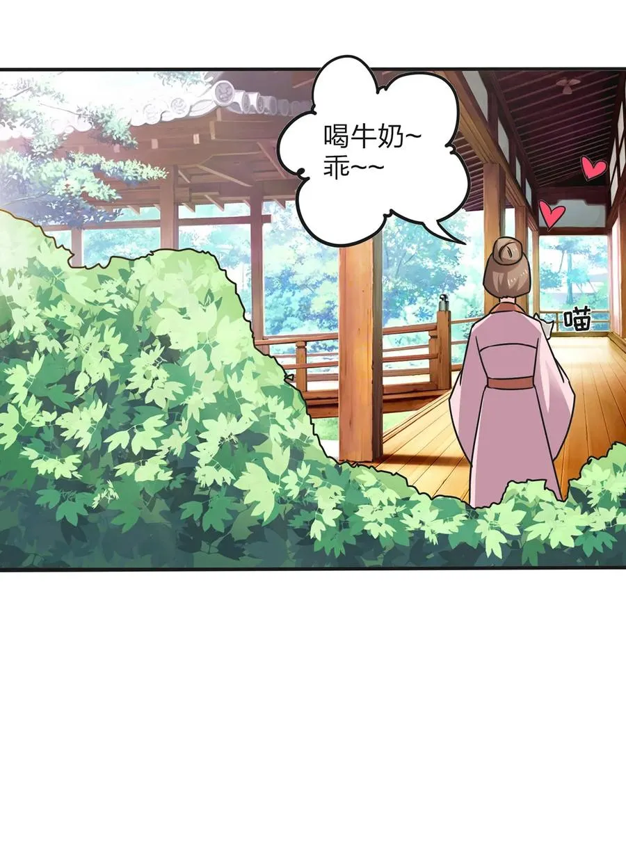 356 最后一颗宝石 第17页