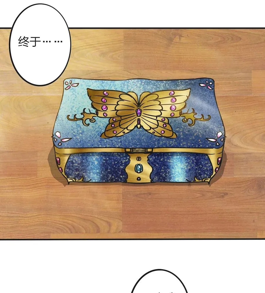 357 前朝旧事 第2页