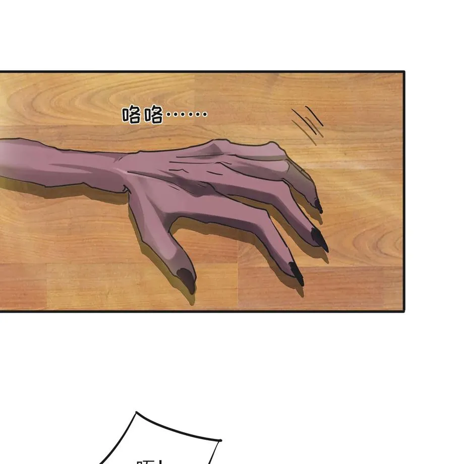 357 前朝旧事 第11页