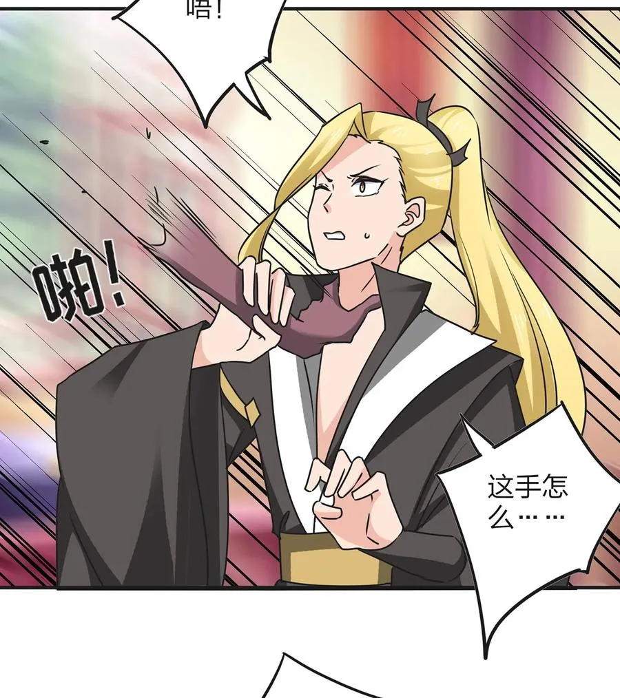 357 前朝旧事 第12页