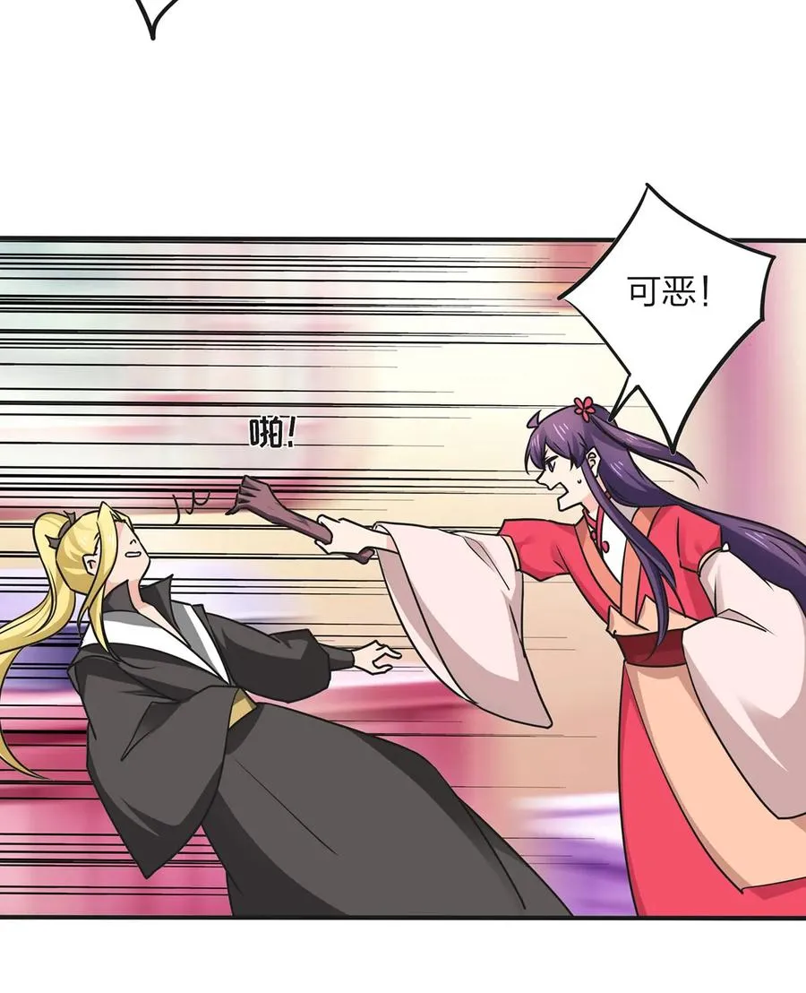 357 前朝旧事 第14页