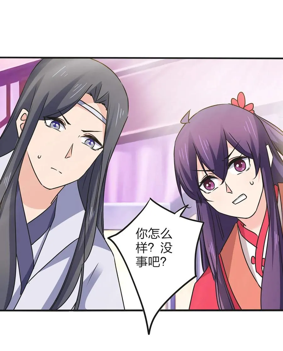 357 前朝旧事 第15页