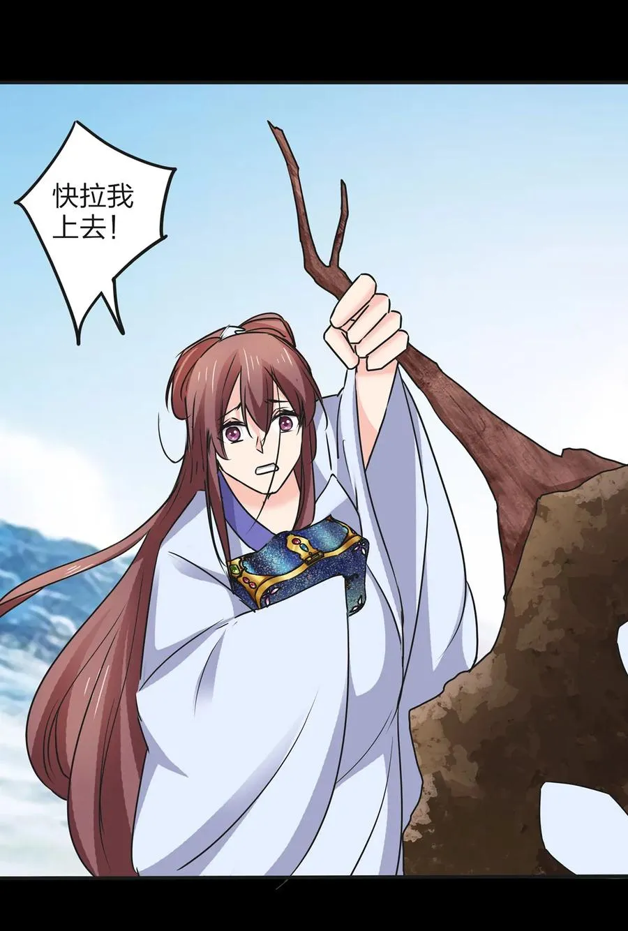 357 前朝旧事 第27页