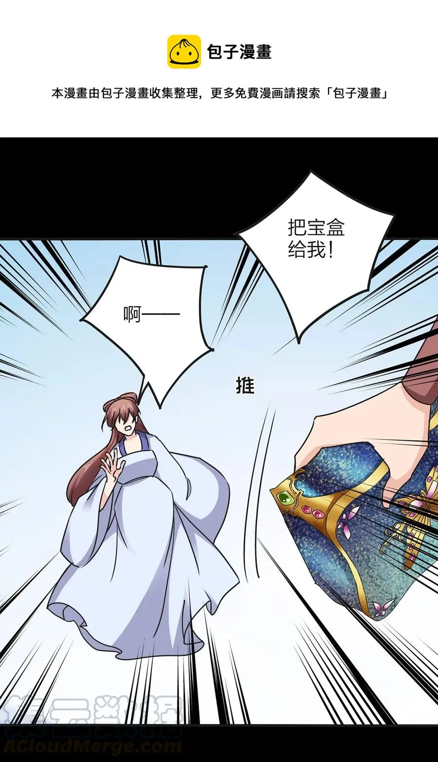357 前朝旧事 第31页