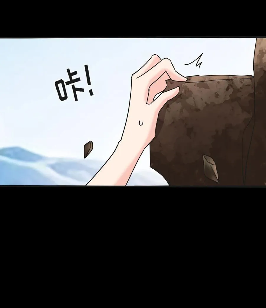 357 前朝旧事 第33页