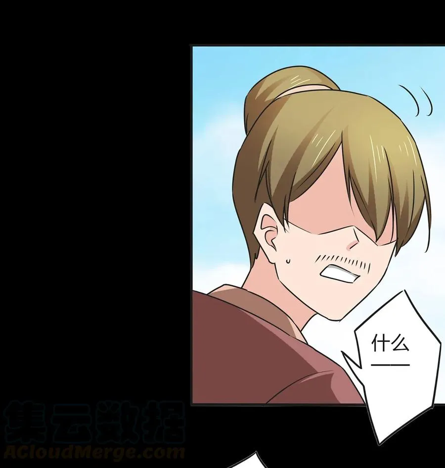 357 前朝旧事 第37页
