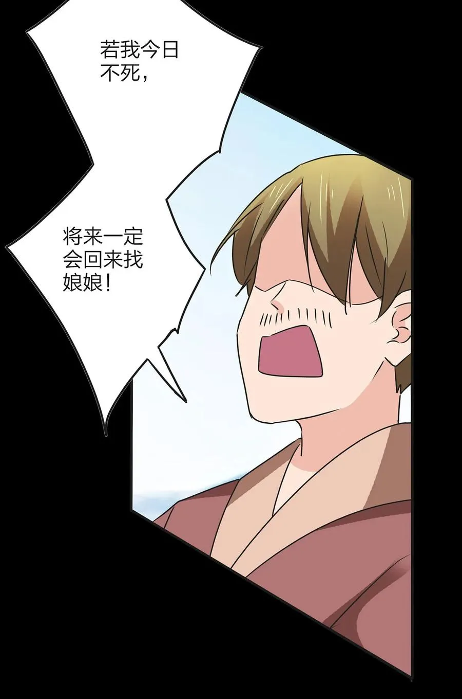 357 前朝旧事 第39页