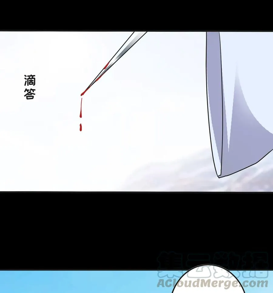 357 前朝旧事 第40页