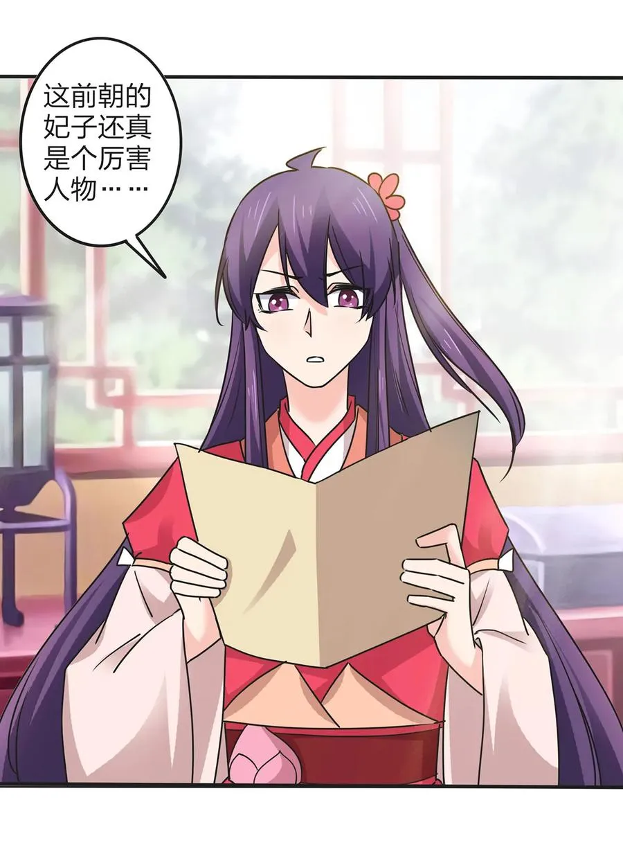 358 准备衣服 第2页