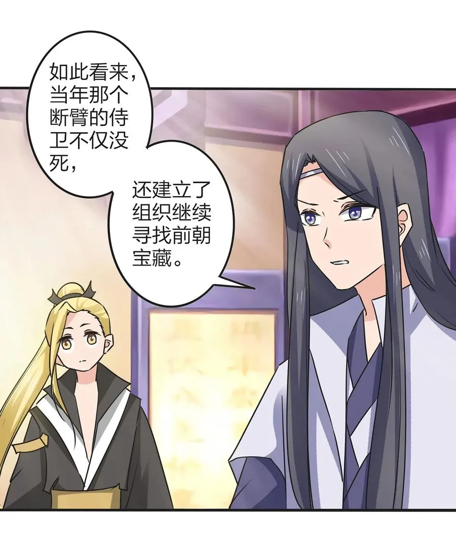 358 准备衣服 第3页