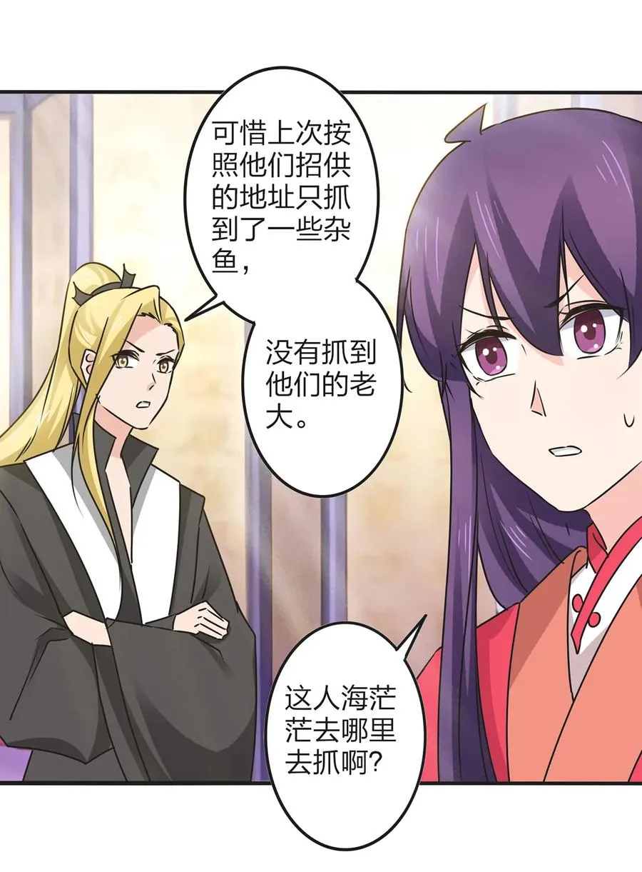 358 准备衣服 第5页