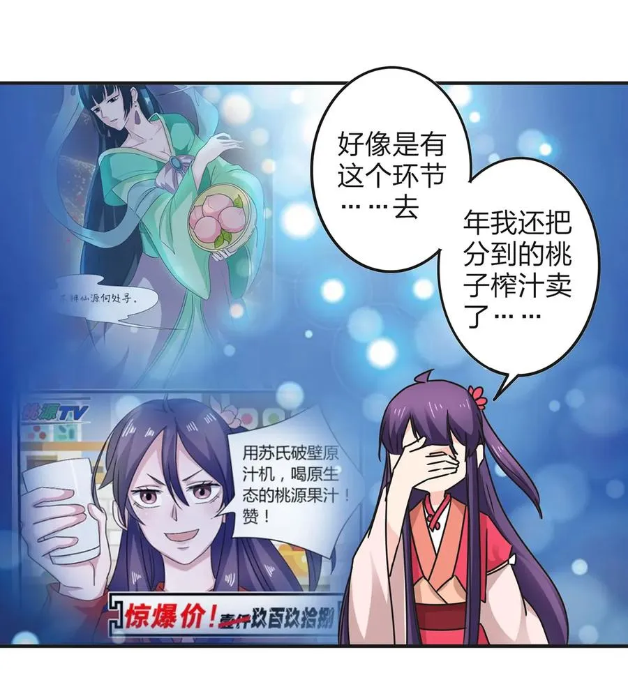 358 准备衣服 第11页