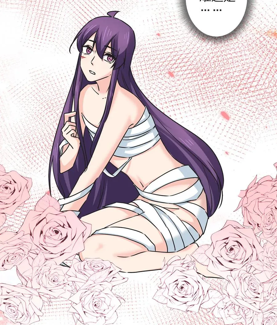 358 准备衣服 第18页