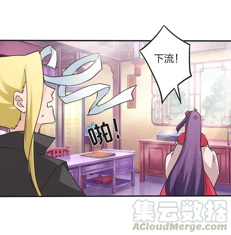 358 准备衣服 第19页