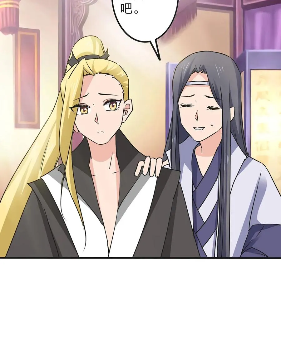 358 准备衣服 第21页