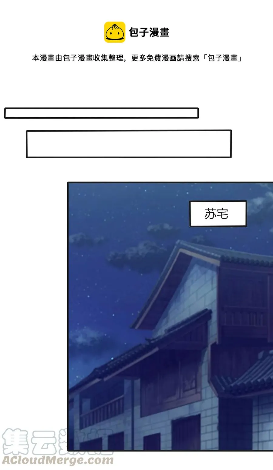 358 准备衣服 第22页