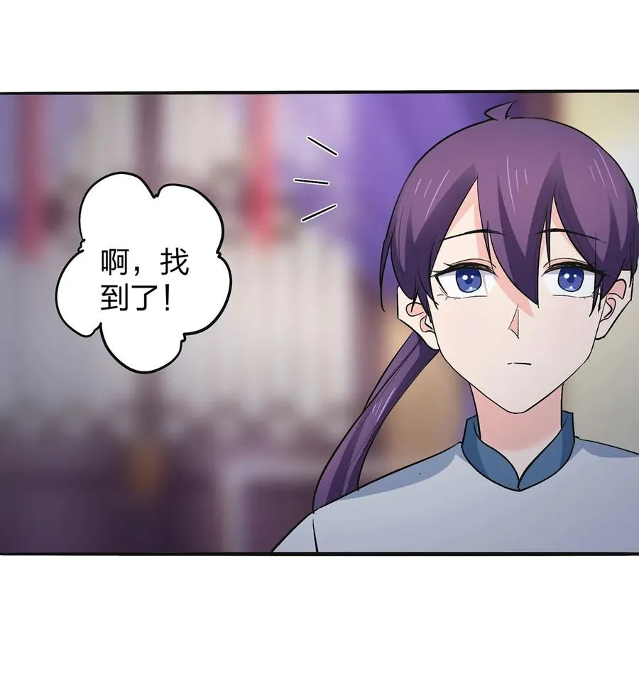 358 准备衣服 第35页