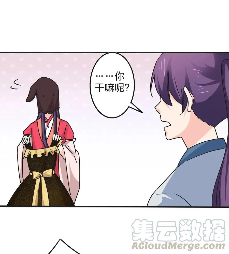 359 前朝余孽 第4页