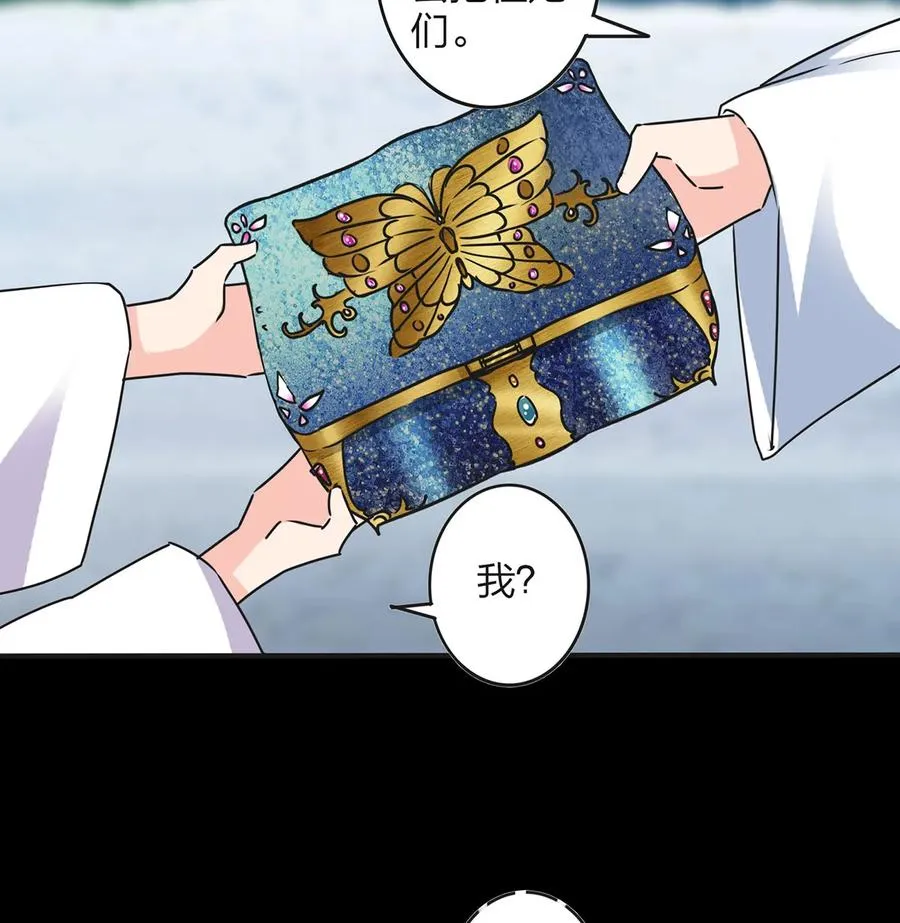 359 前朝余孽 第17页