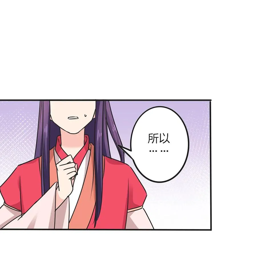 359 前朝余孽 第26页