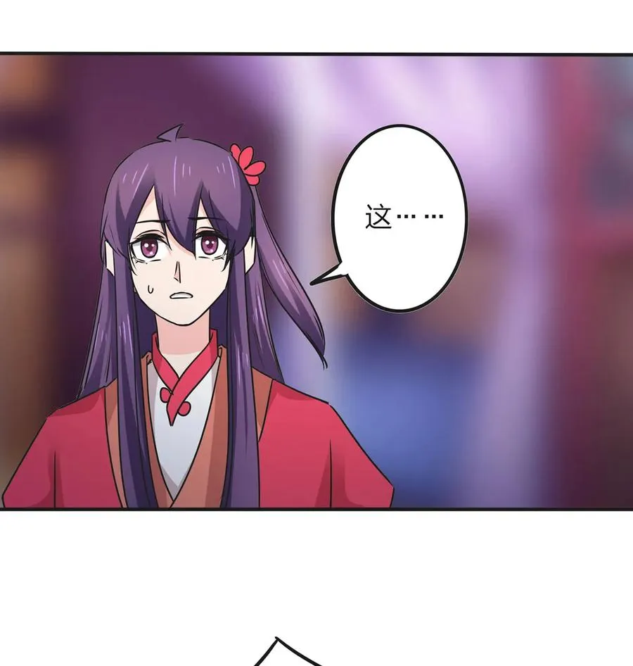 359 前朝余孽 第38页