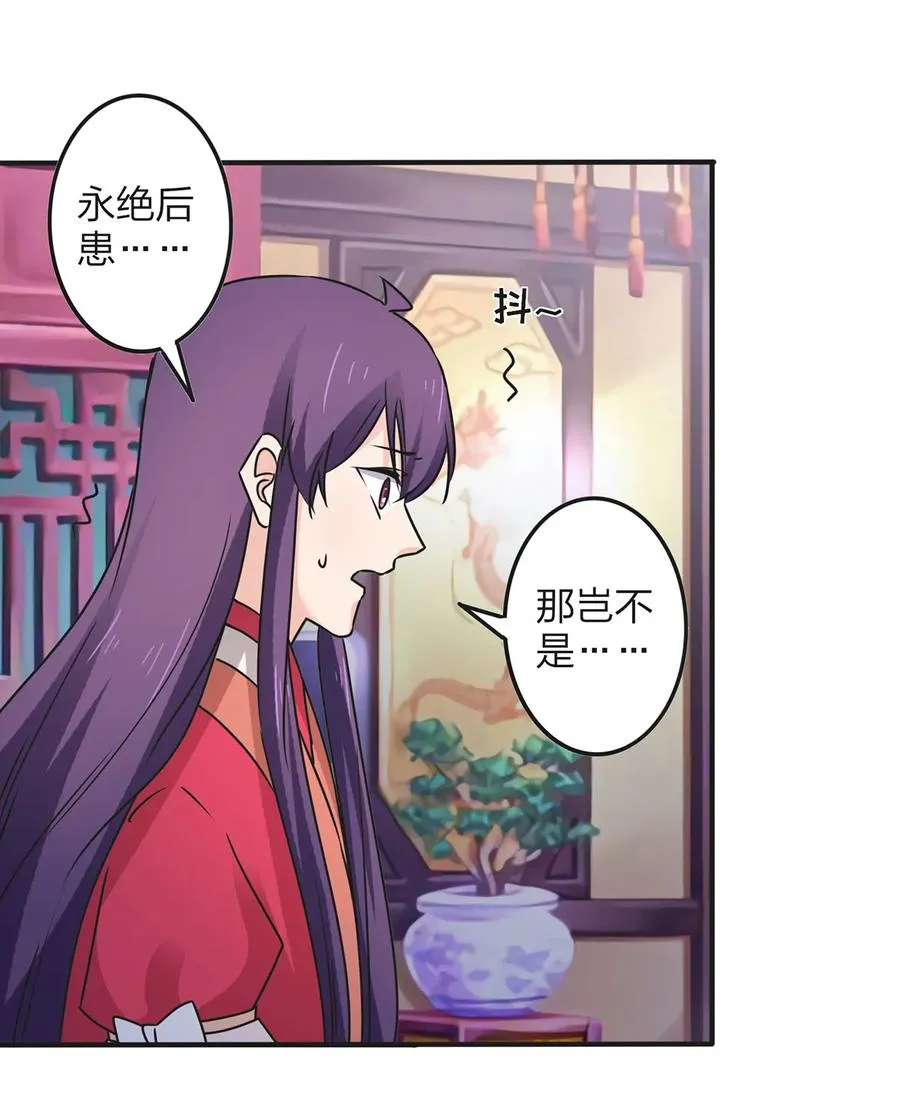 360 更重要的事 第2页