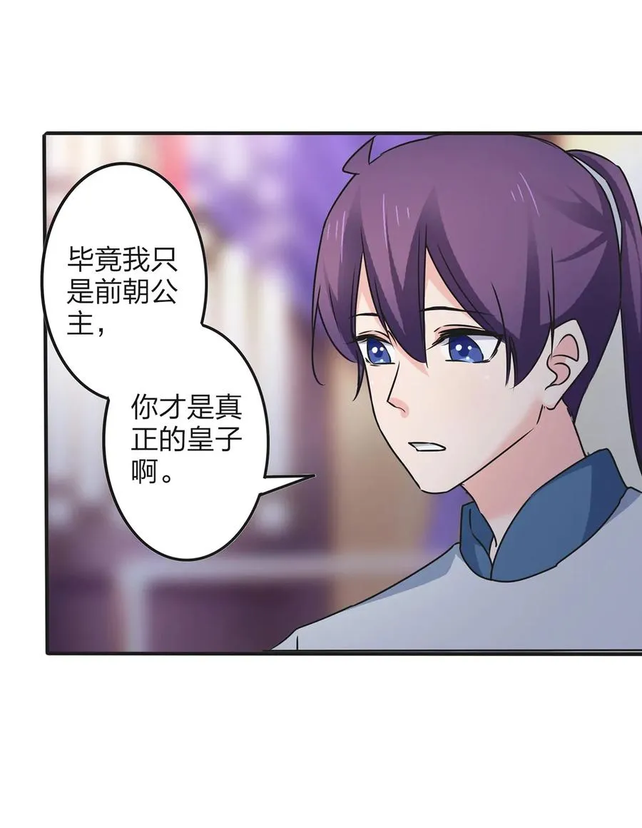360 更重要的事 第8页