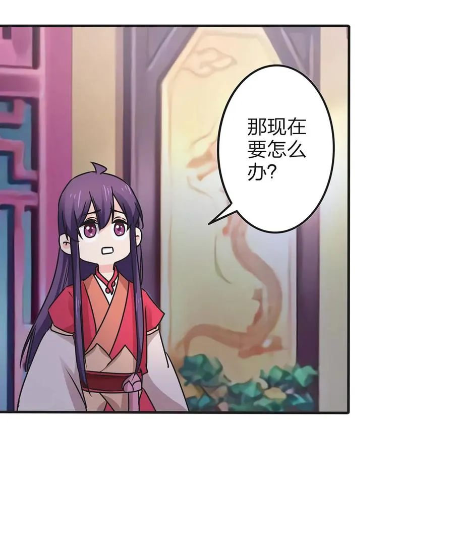 360 更重要的事 第9页