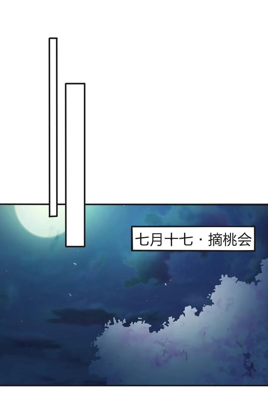 360 更重要的事 第15页