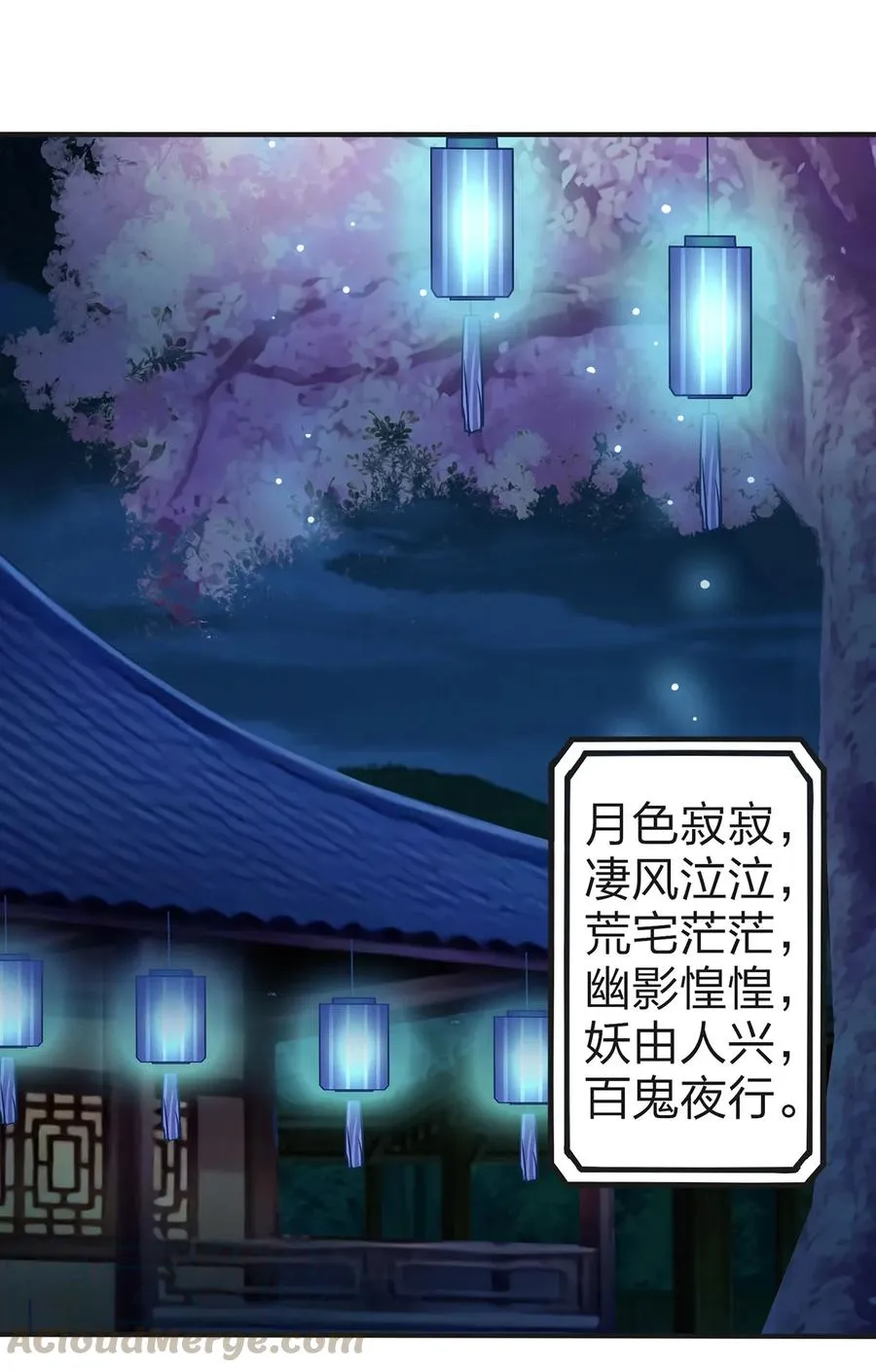 360 更重要的事 第16页