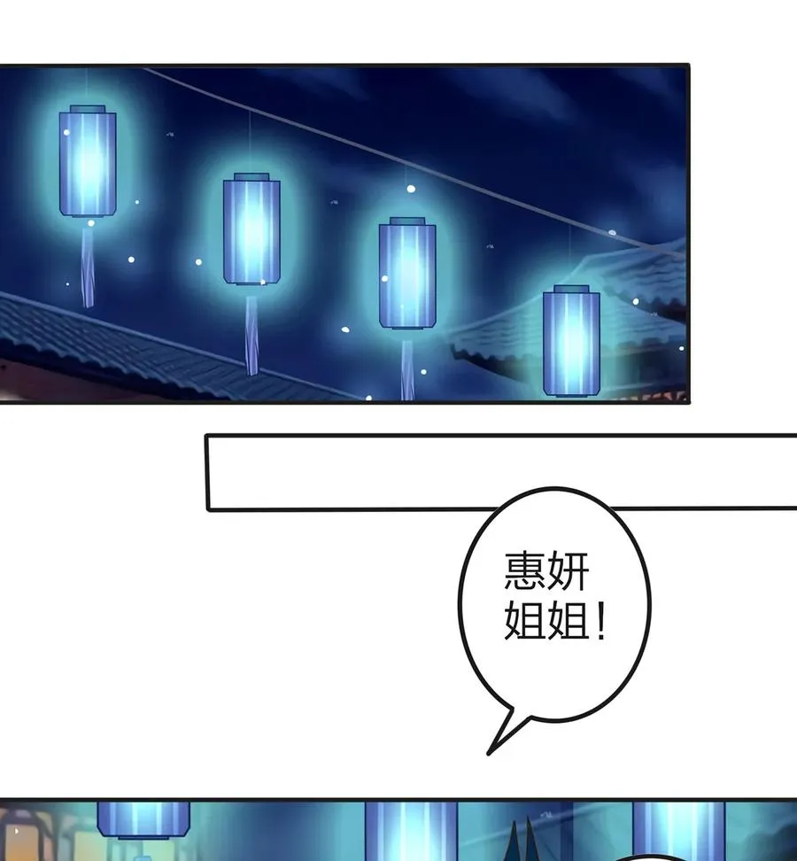 360 更重要的事 第20页