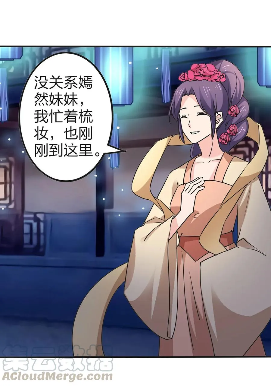 360 更重要的事 第22页