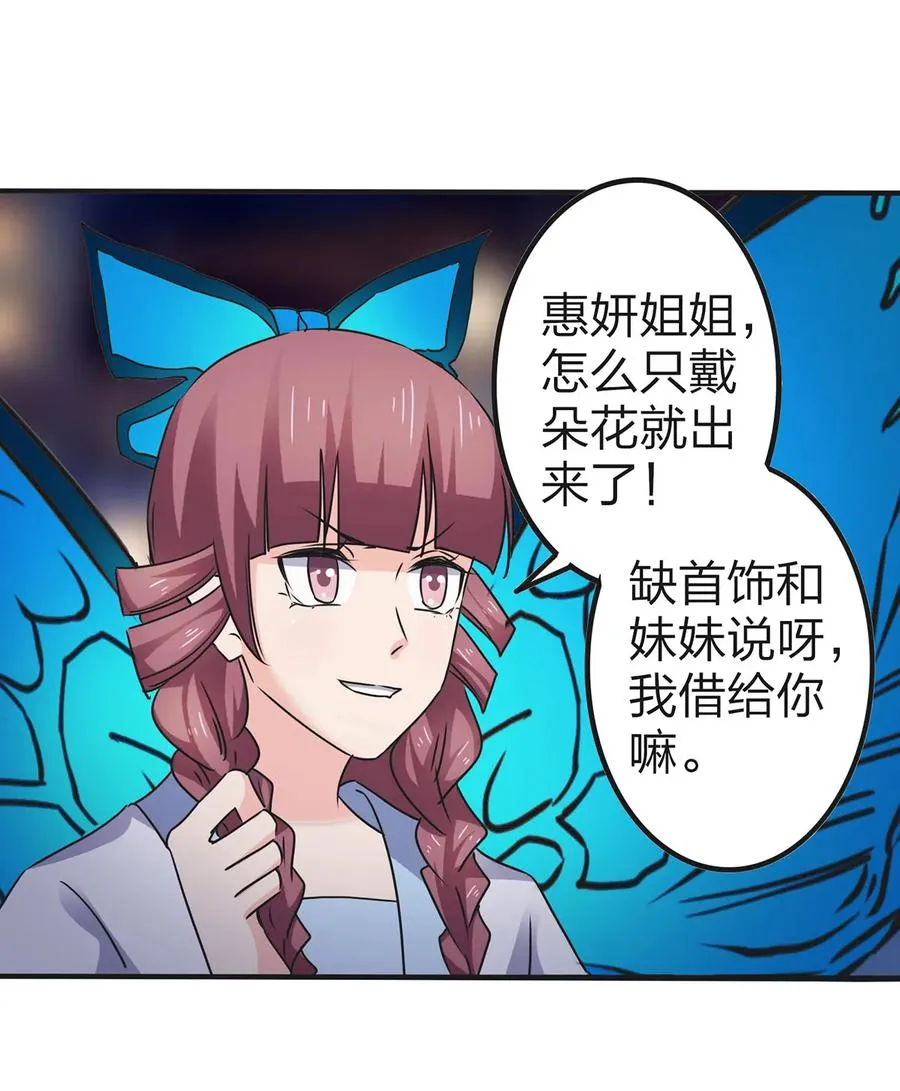 360 更重要的事 第23页