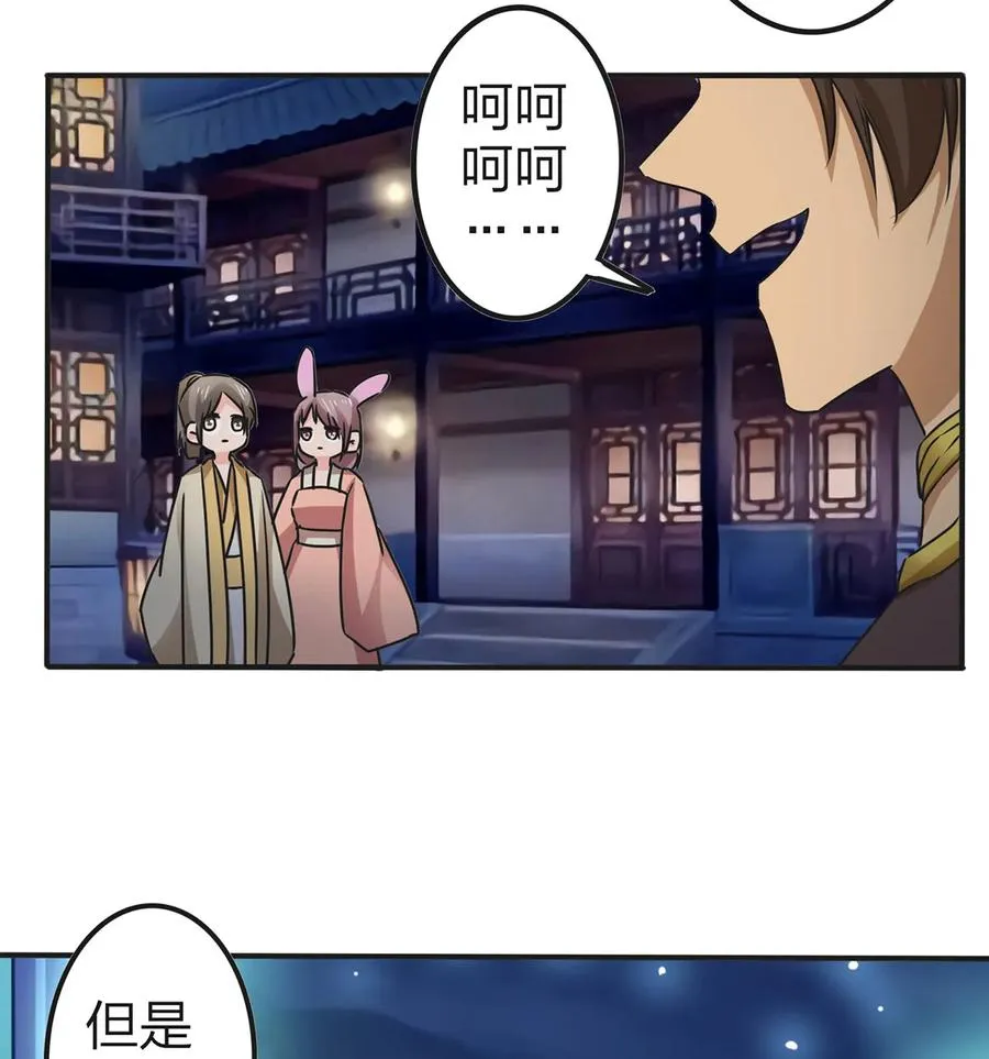 360 更重要的事 第27页