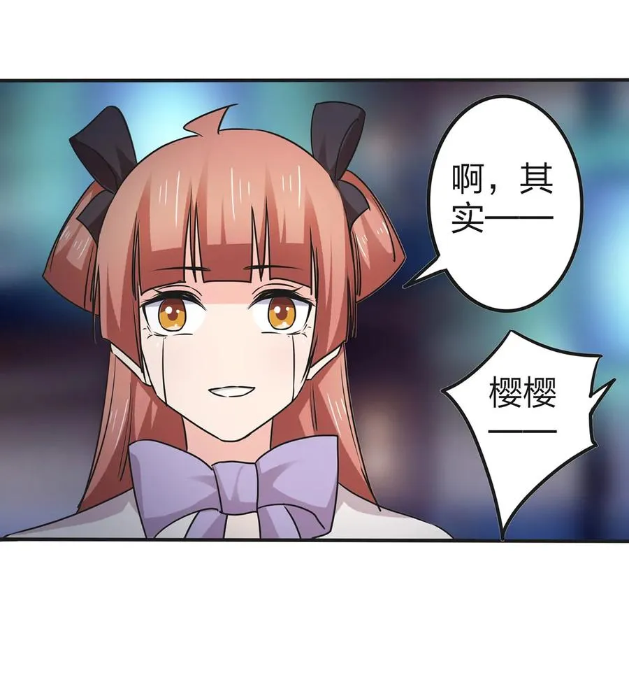 360 更重要的事 第33页