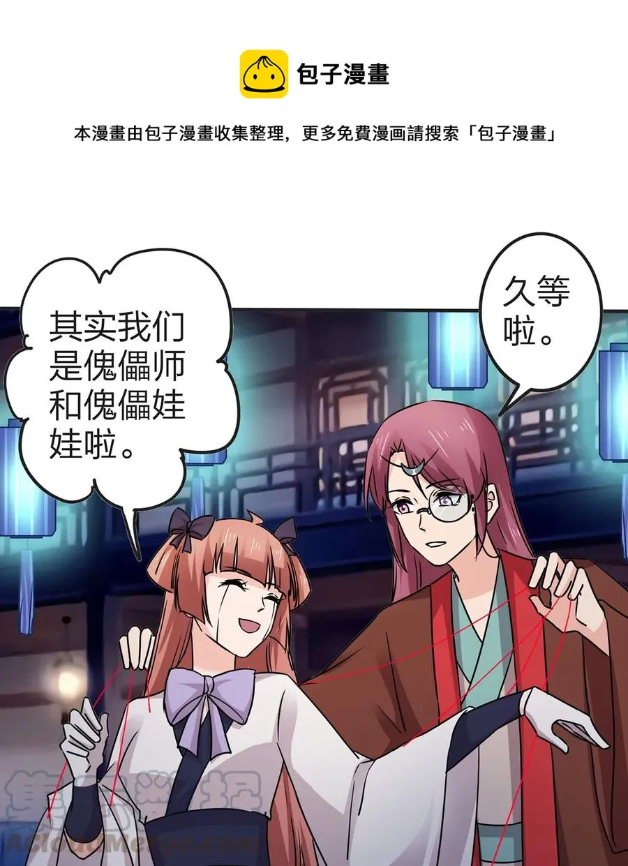 360 更重要的事 第34页