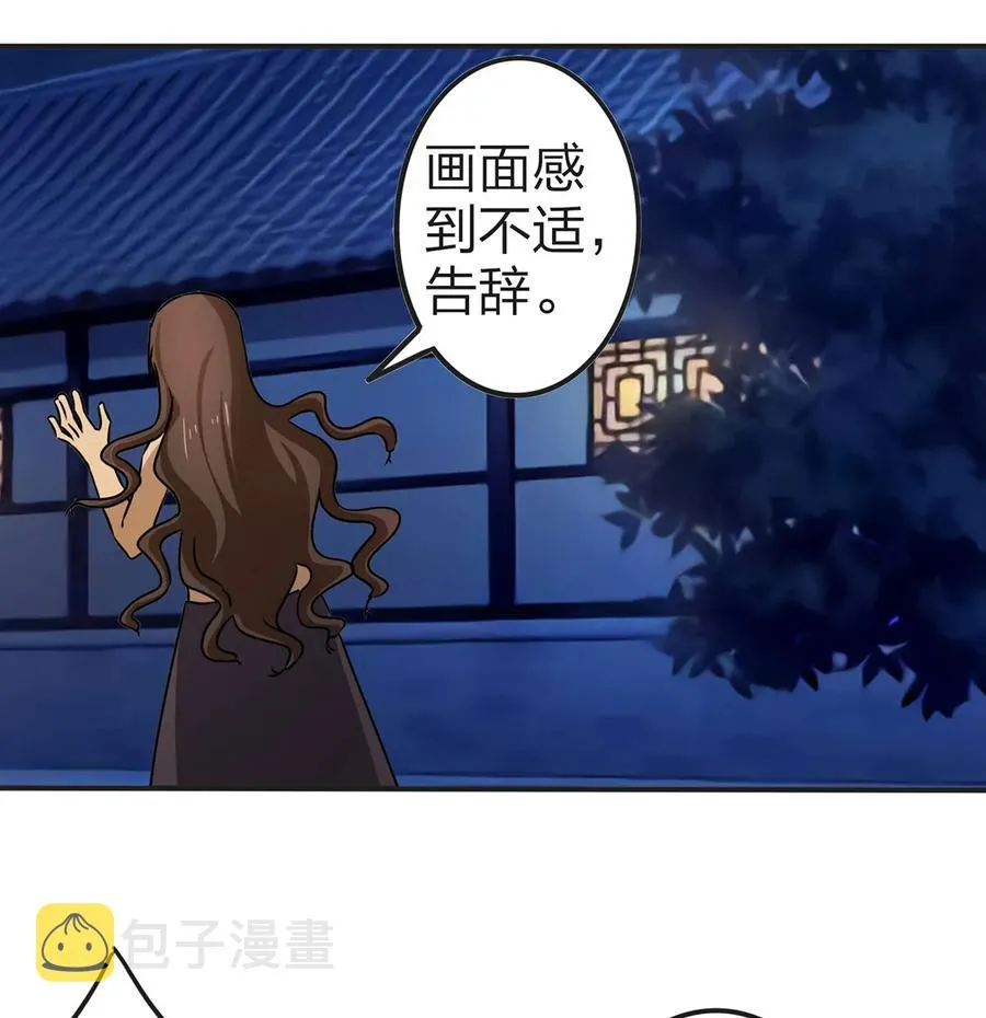 360 更重要的事 第36页