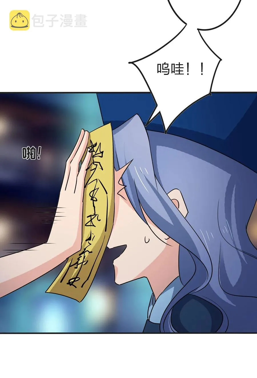 360 更重要的事 第39页